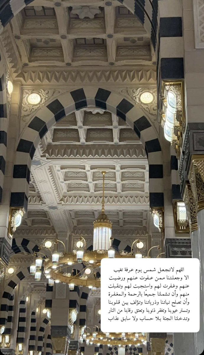 ffa__2020's tweet photo. اللهم لا تخرجنا من يوم عرفه إلا وقد أصلحت حالنا ، وقويت إيماننا ، و غيرت حياتنا وحققت أحلامنا ، اللهم لا تختم يوم عرفة إلا وقد سجلت اسمائنا في صحيفة العتقاء من النار ، اللهم إنا استودعناك أدعية فاضت بها قلوبنا فبشرنا بالإجابة إنك على كل شيء قدير ♥️

#يوم_عرفات 
#حج1446هـ 
#عرفات https://t.co/C3dwtM3trP