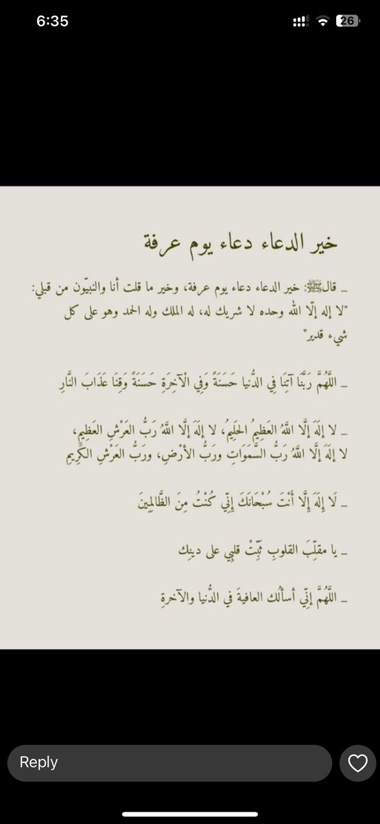 #اليوم_العظيم