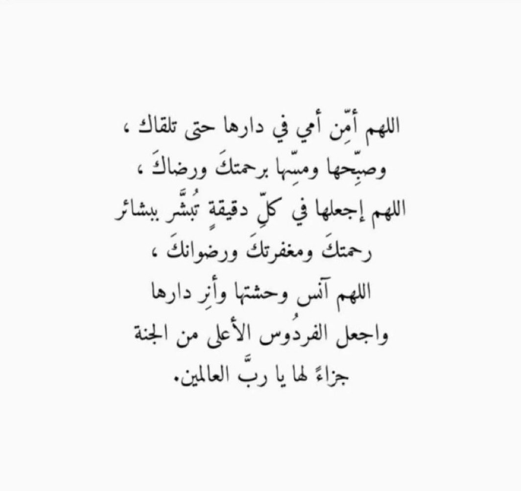 يارب فرجك ياكريم (@d7mi_141) on Twitter photo 