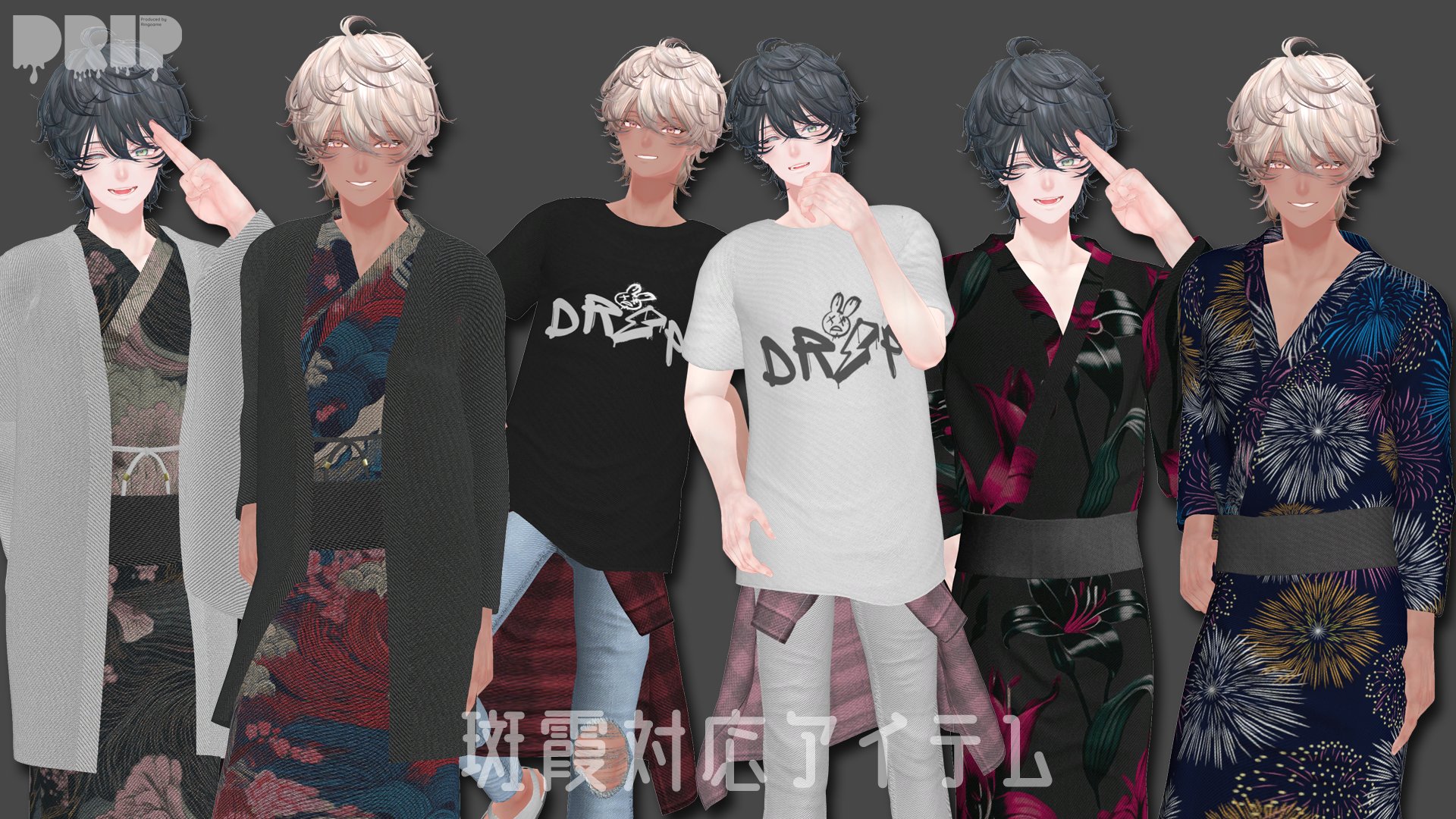 新テニ 原宿くじ 浴衣イラストボード DRIP on X: 