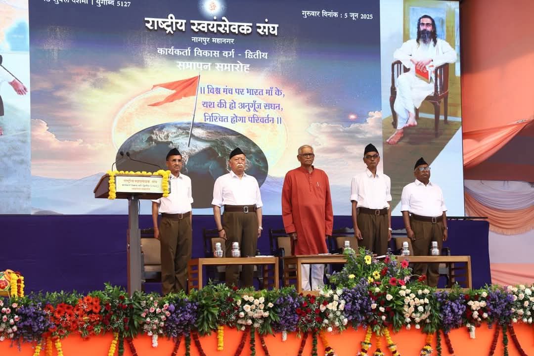 श्रद्धामय विश्वास बढ़ाकर, सामाजिक सद्भाव जगायें ।
अपने प्रेम परिश्रम के बल, भारत में नव सूर्य उगायें ॥ 
जाग रहा है जन-गण-मन !
निश्चित होगा परिवर्तन...
#RSSNagpurVarg 
राष्ट्रीय स्वयंसेवक संघ #Nagpur