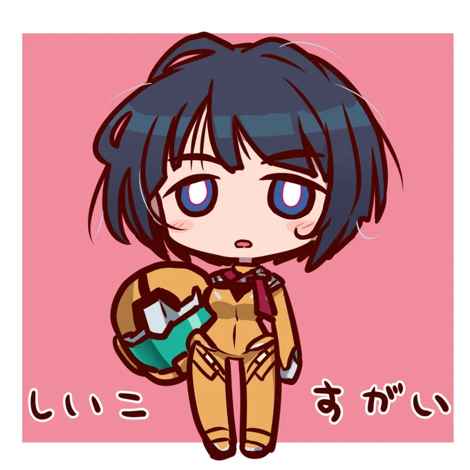 しいこさん描いた