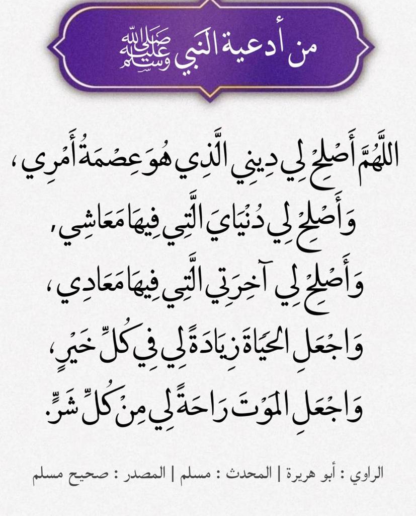 تقبل الله منا ومنكم صالح الأعمال 
وكل عام وانتم بخير ،،، 
#عرفه 
#عيد_الأضحى