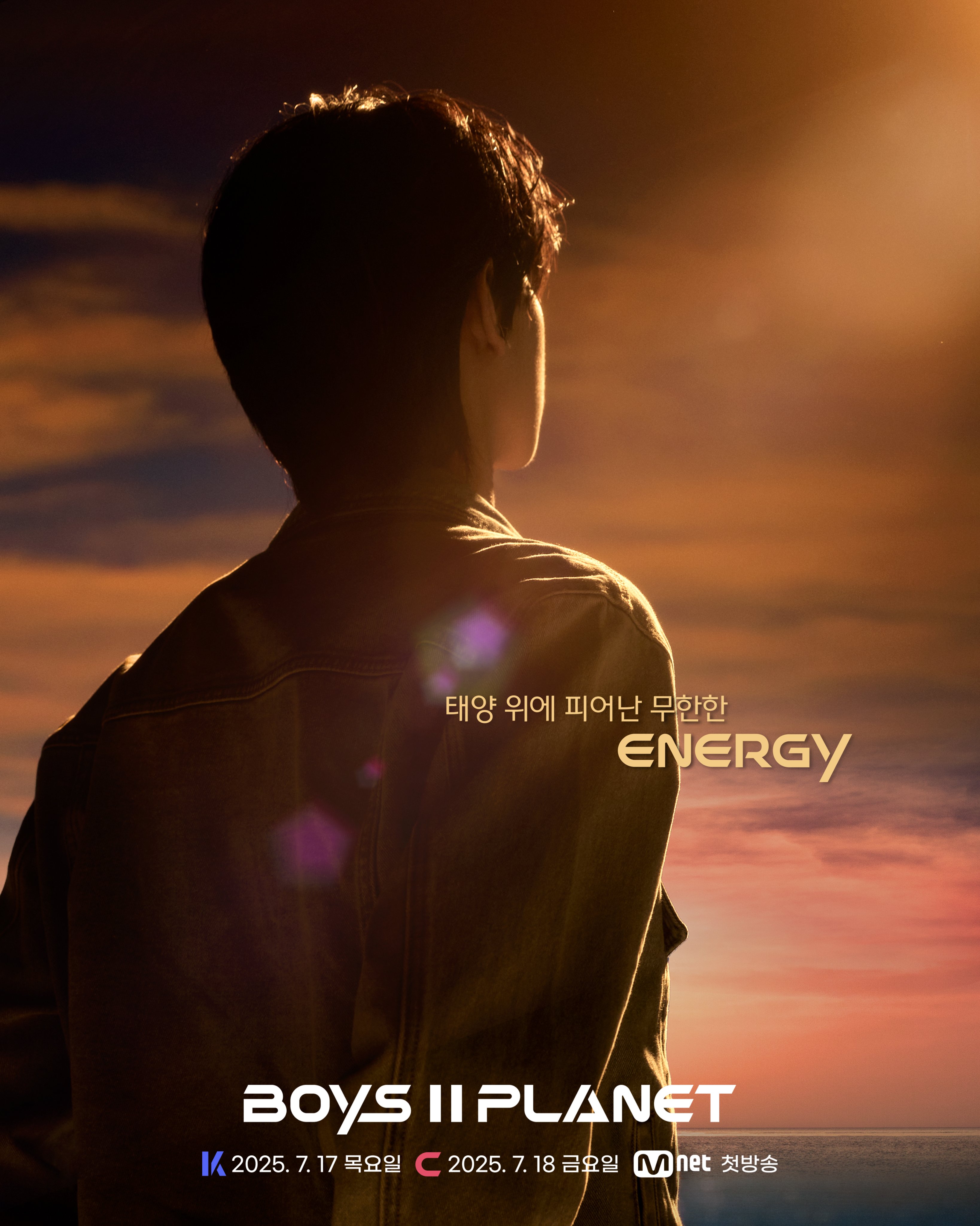엠넷 서바이벌 보이즈 2 플래닛 무드 포스터 공개 (+ 첫 만남 공지) | 인스티즈