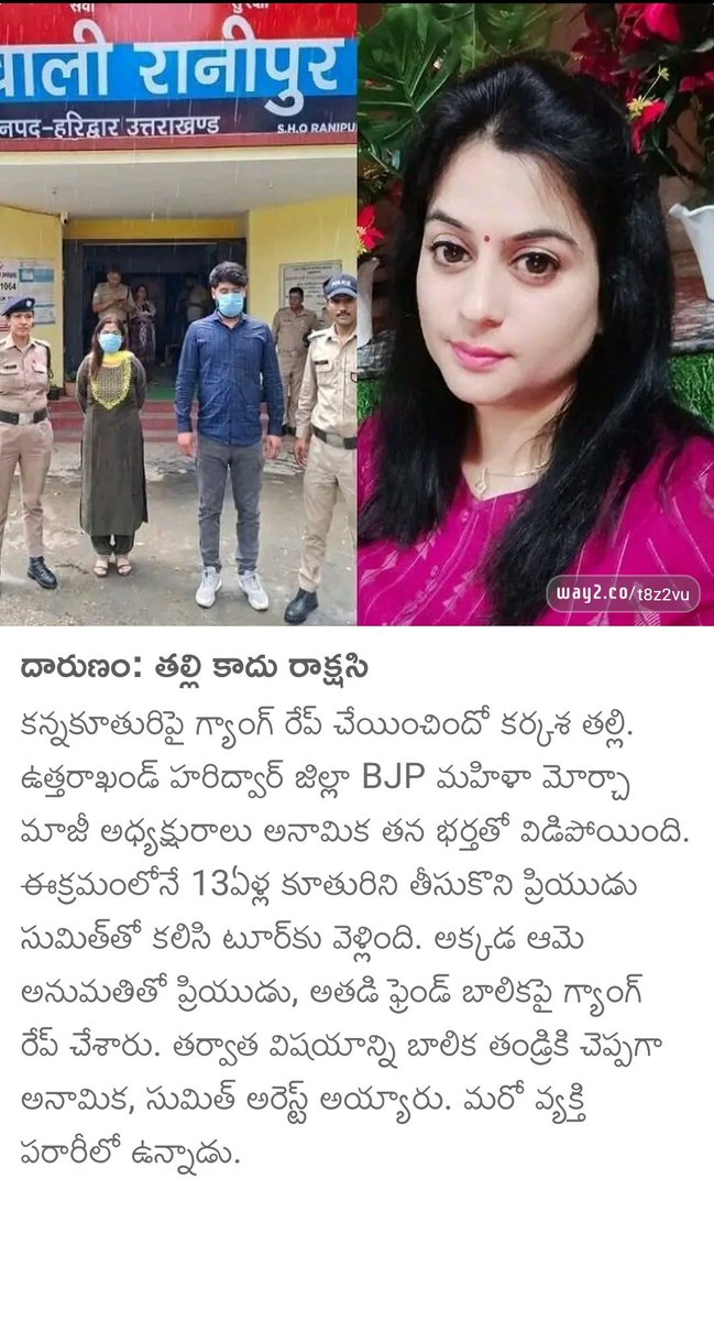మా బత్తాయిలు చాలా మంచి వాళ్ళు 

మంచి మంచి కట్టుబాట్లు 🤮🤮🤮🤮
