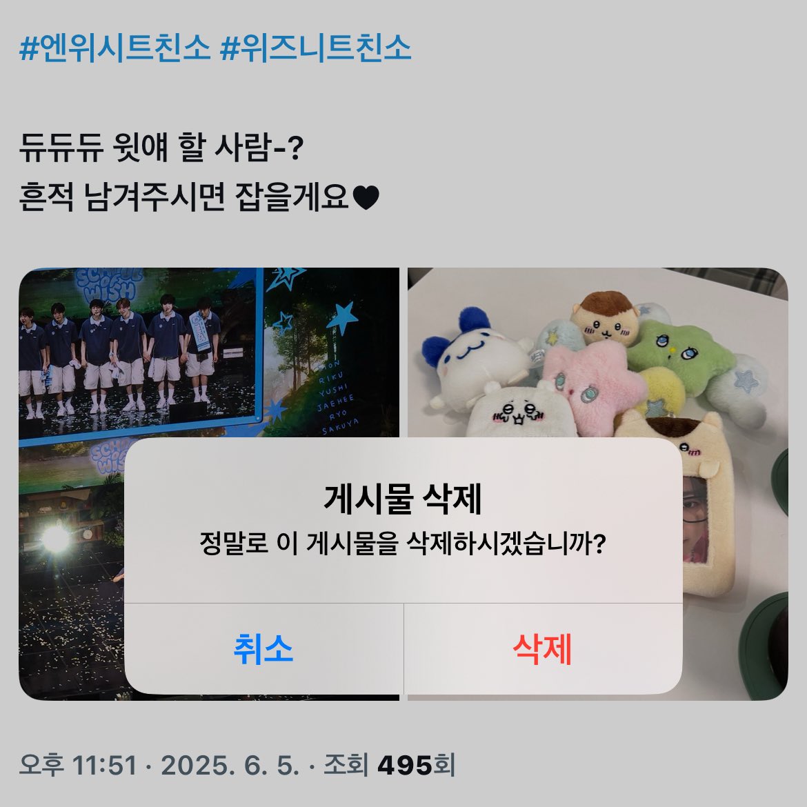 트친소 내렸습니다 !
기존 트친들 그리고 새로운 트친들
잘 부탁 드리고 친해져요 ^_^ ♥