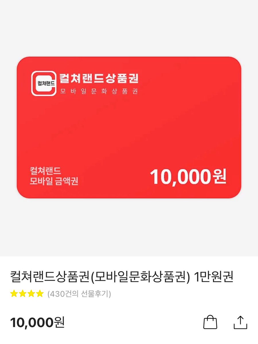 #rt
드디어!!!!! 제가 넘 좋아하는 정열무님 신작 <사내 첫사랑 재회 주의보> 출간 기념 알티 이벤트 추첨합니다!🫶

알티추첨 2분 컬쳐랜드 1만원 드려요~!
추첨은 할인 끝나는 날인 12일에 하겠습니당
소장인증 받아요!!

사첫재주 많관부~~~❤️❤️❤️