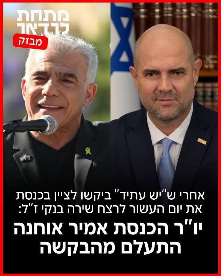 מדוע אני לא מופתעת