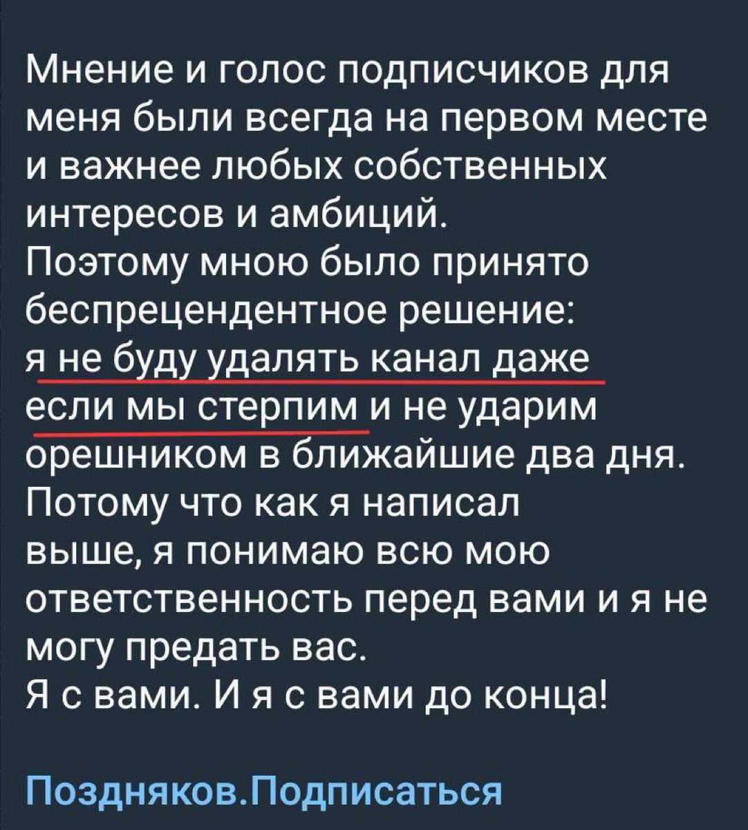 Слово пацана