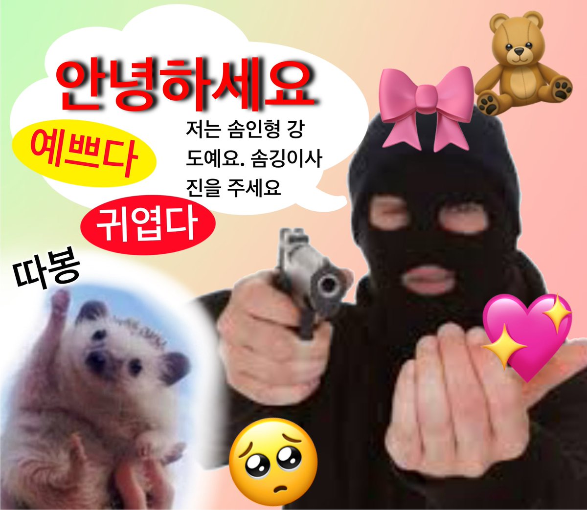 ୨♡୧뱌퓨୨♡୧ 𝘀𝗹𝗼𝘄❄️ tweet media