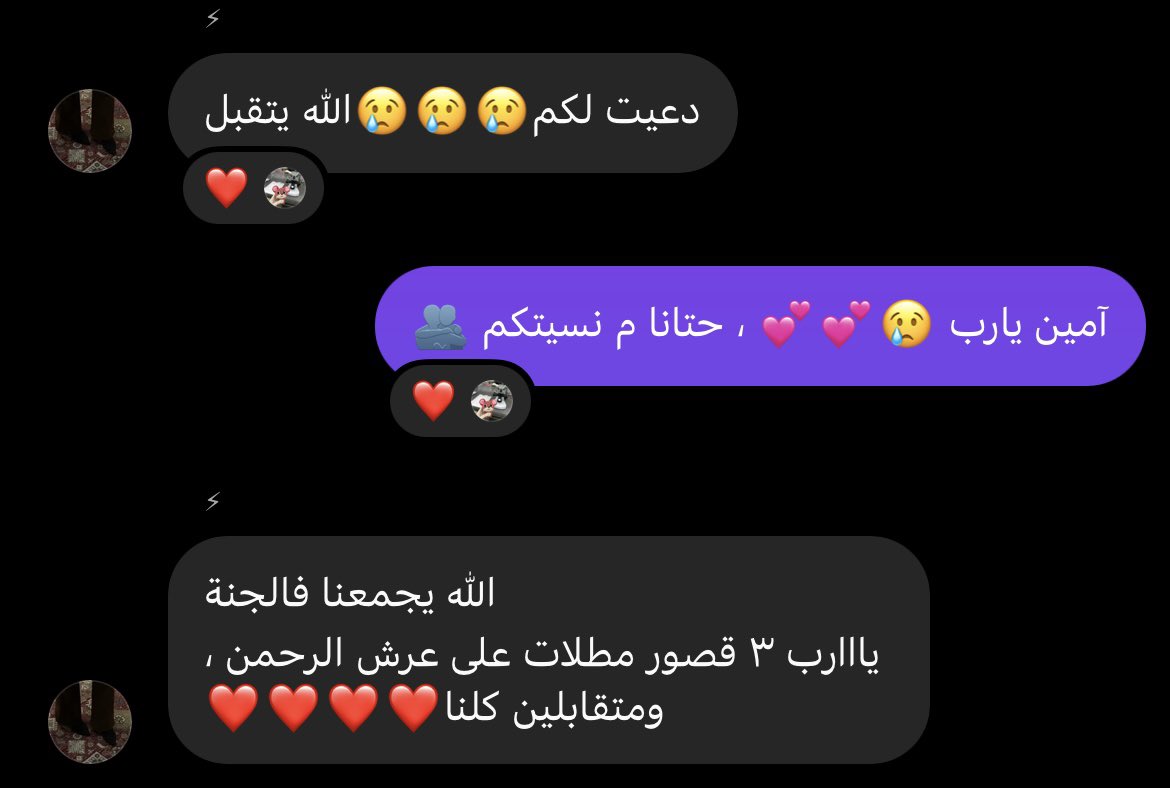 xmo_ay's tweet photo. الصحبـة الصالحـة😢💘💘💘💘💘. https://t.co/2QveMk3nd8
