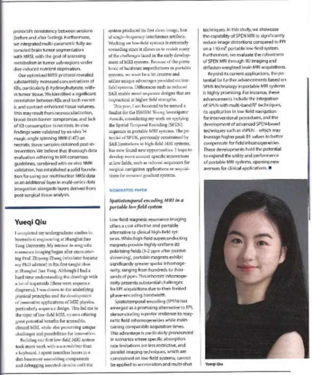 At 2025 ISMRM Annual Meeting (Hawaii), SJTU 2022 PhD Qiu Yueqi beat teams from Stanford, Harvard’s MGH &amp; UIUC. She’s the sole Prince - Meaney Translational Science Award winner. #InternationalResearch #GlobalAcademicPrestige #ScientificBreakthrough