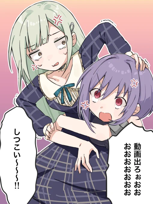 平穏なにゃむとモーティス様 #AveMujica 
