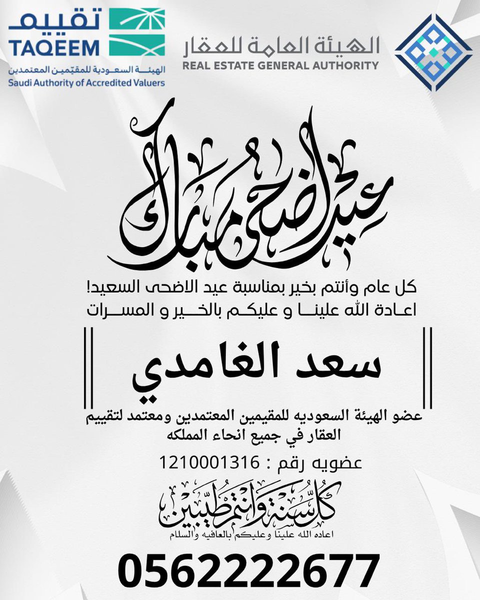 saad1366's tweet photo. https://t.co/cH64rifJGr