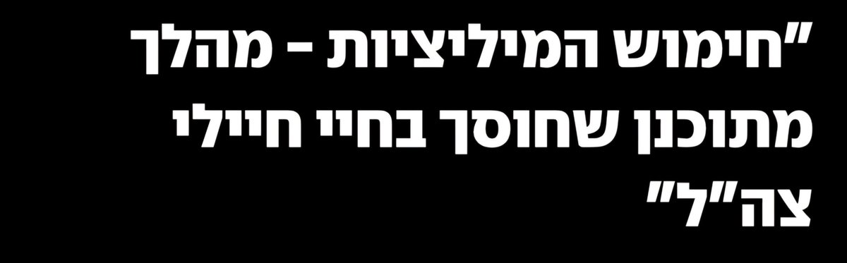 Assaphus Flavius tweet media