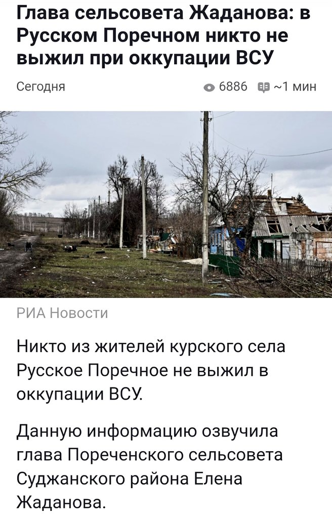 Фашисты 😡😡😡