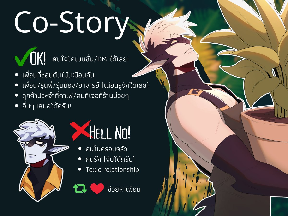 🌱᙭EᑎOᑎ 🌱 tweet media