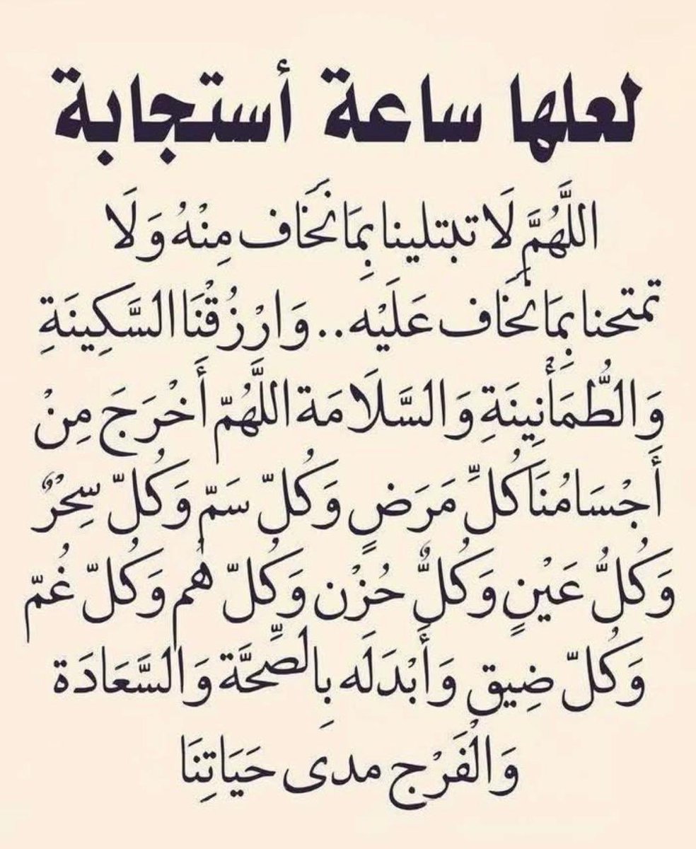 _dareen01's tweet photo. https://t.co/Ag3EreQSYJ