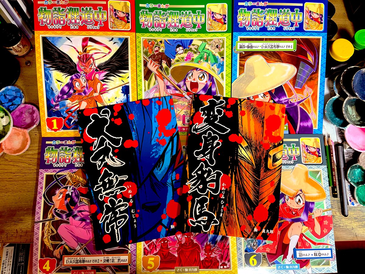 マルギョワン (@tOSfcFh4cA69340) / Posts / X