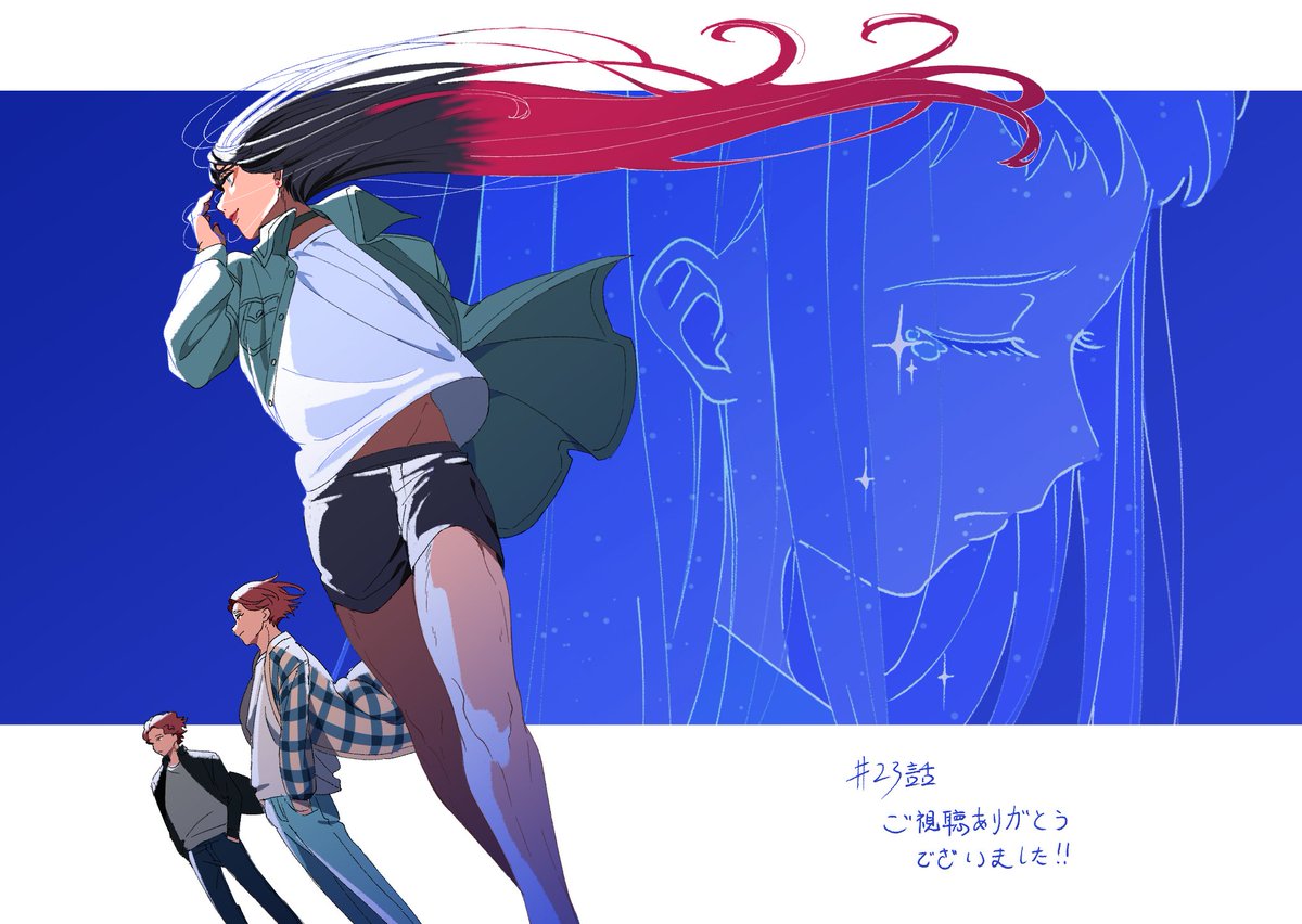 第23話ご視聴ありがとうございました！
今回も一部のLOと作監作業に参加させていただきました！
来週もどうぞよろしくお願いします。
#ウィンブレ