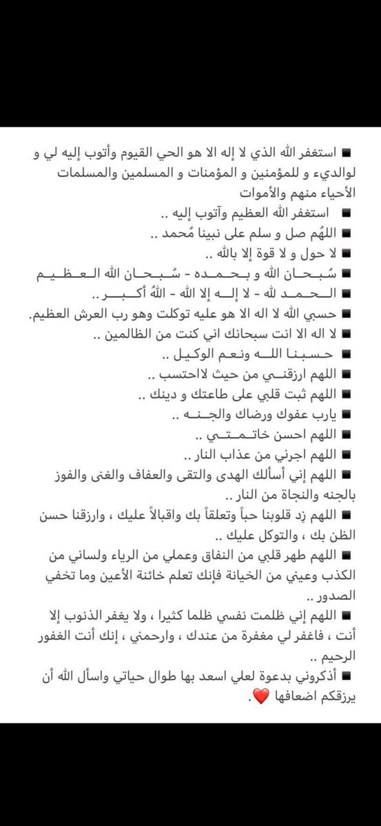 يوسف المزيد "🤍 tweet media