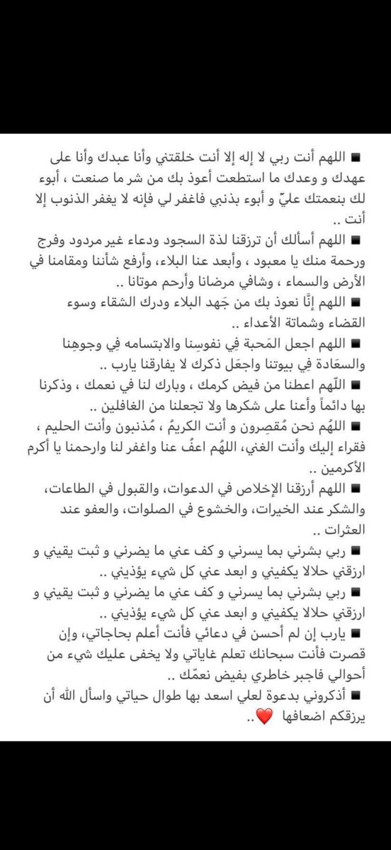 يوسف المزيد "🤍 tweet media
