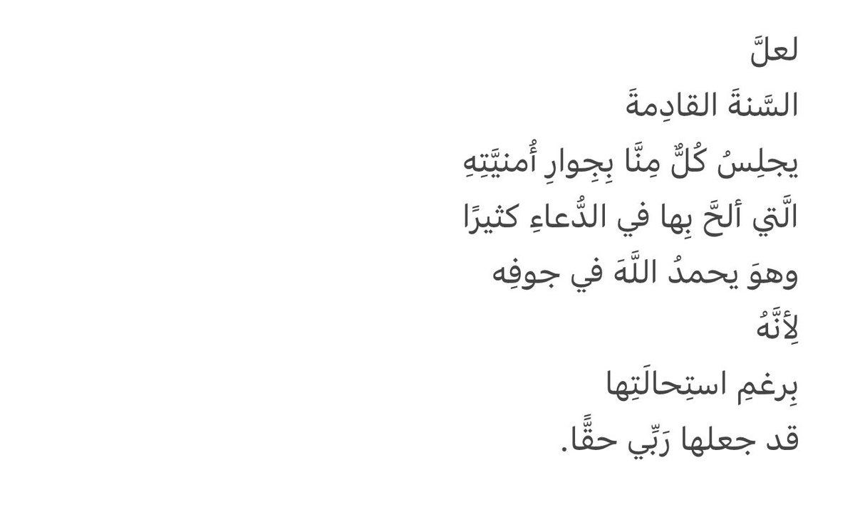 ر (@uriim24) on Twitter photo 