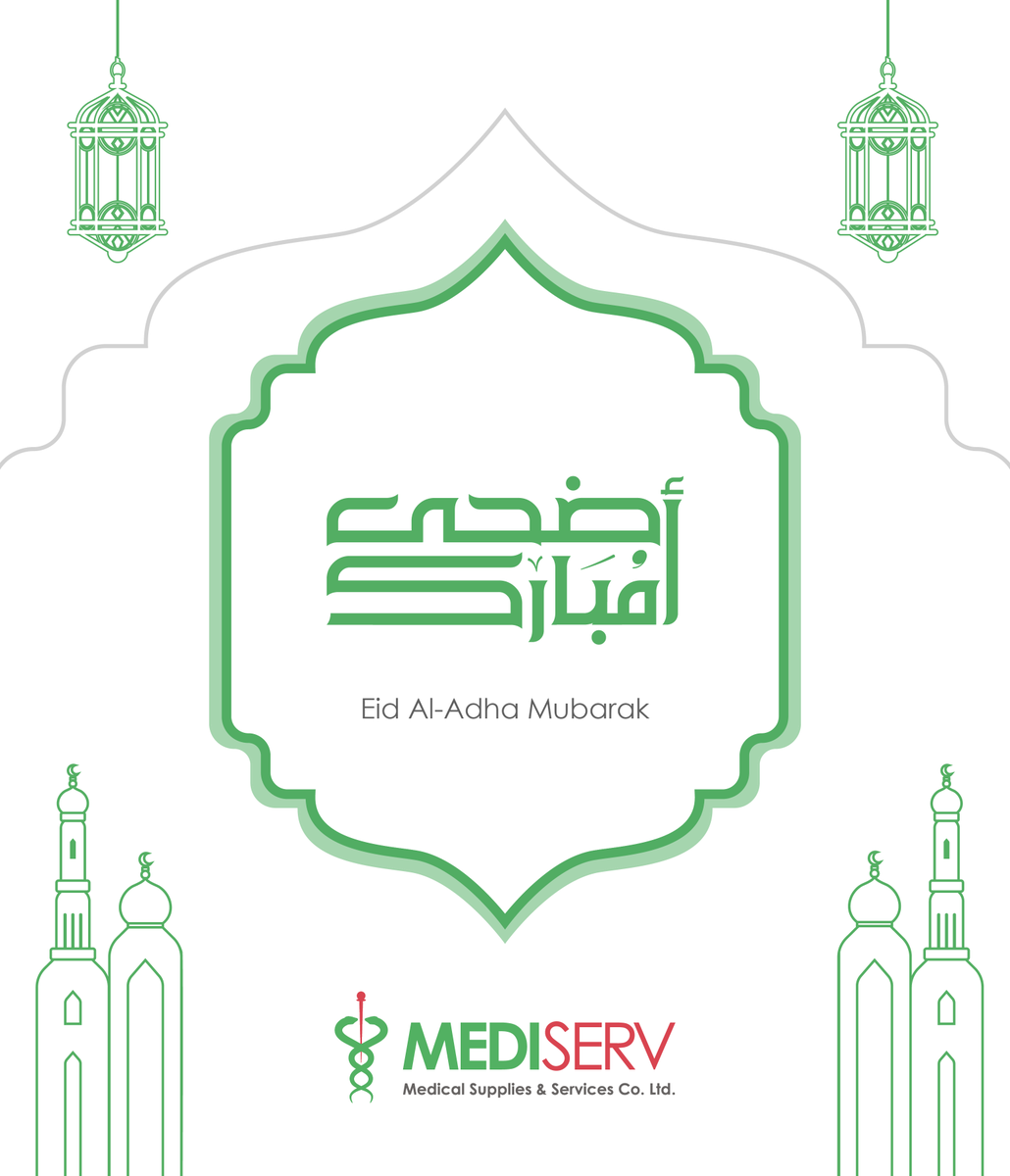 مدي سيرف تهنئكم بعيد الأضحى المبارك.
أعاده الله علينا وعليكم باليُمن والبركات، وتقبّل من الحجاج حجّهم، ومنّا ومنكم صالح الأعمال.

MediServ wishes you a blessed Eid Al-Adha.
May this holy occasion bring peace, blessings, and acceptance of good deeds.

#MediServ #EidAlAdha