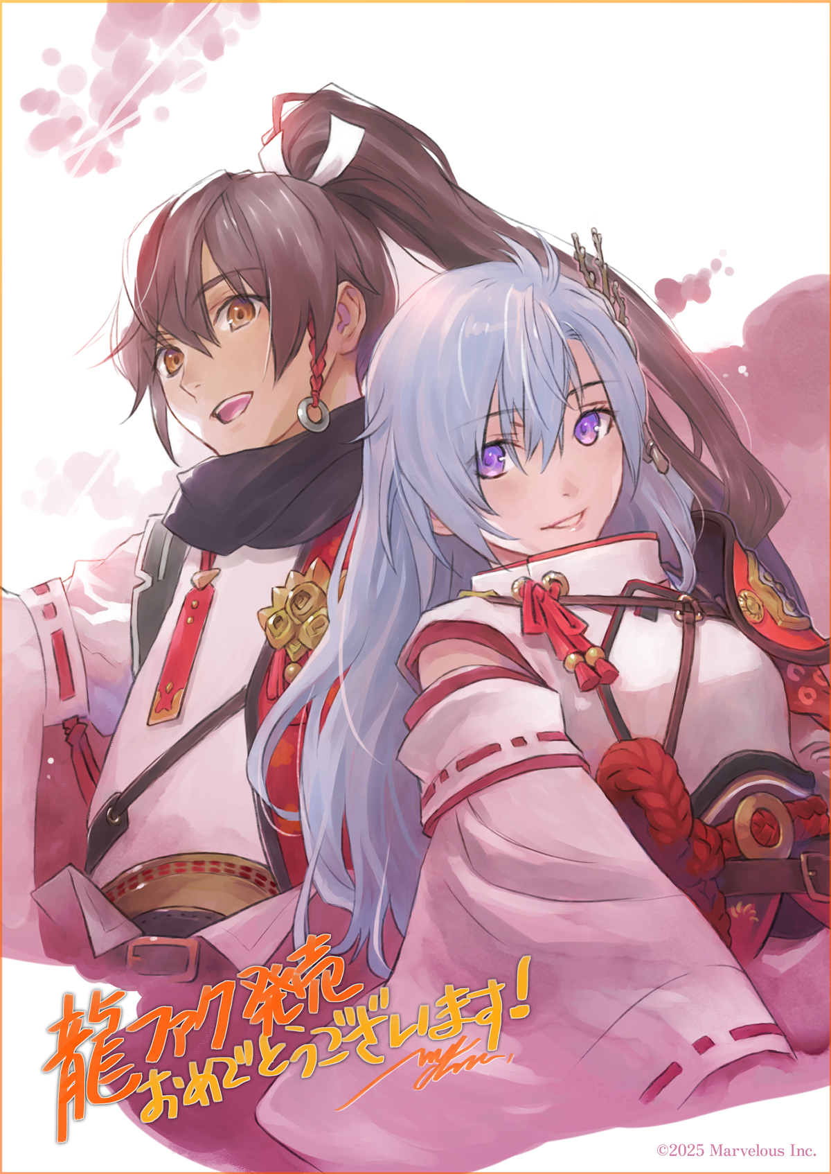 龍の国 Rune Factory Marvelous Rune Factory: Dragon Country – Nintendo Switch 2