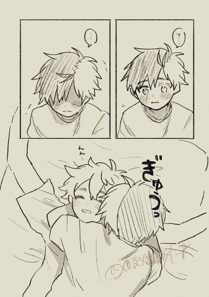 #季節外れの桜は秋に綻ぶ_ドロライ
お題体温で描かせていただきました〜。
寝相の悪い📝君と、愛しさが込み上げてくる🌸君の話です。