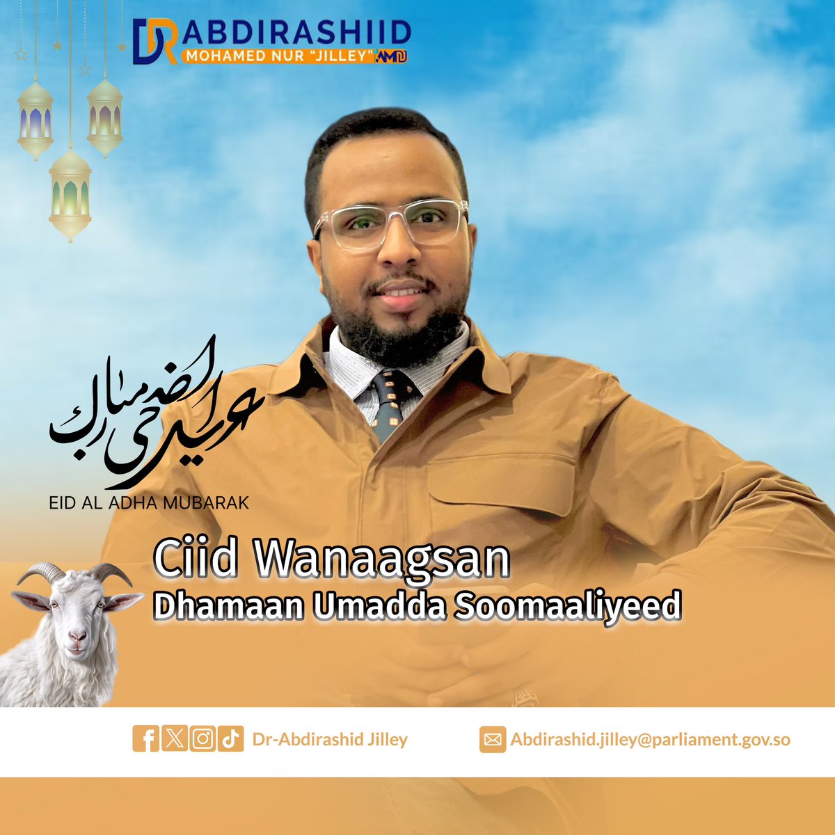 Waxaan Hambalyo u dirayaa munaasabadda Ciidul-Adxa awgeed dhammaan Umadda Islaamka ah gaar ahaan umadda Soomaaliyeed meel walbo oo ay dunida ka joogaan.

Waxaan Allah swt ugu baryayaa dhamaan shacabka soomaaliyeed sanadkaan sanadka xiga Caafimaad, amni iyo horumar wanaagsan.