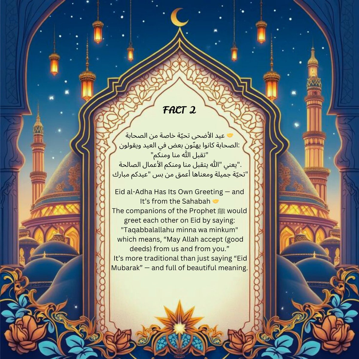 AlmishaalE's tweet image. #fact2  لحقيقة👇