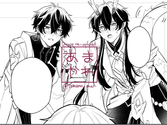 たん×2の作画コストが重くのしかかる…… 