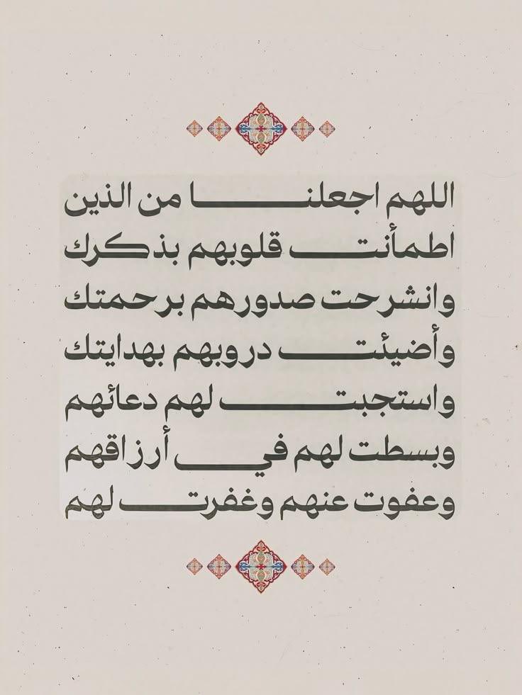Mis93o's tweet photo. #عرفة https://t.co/V7UFpyTmCJ