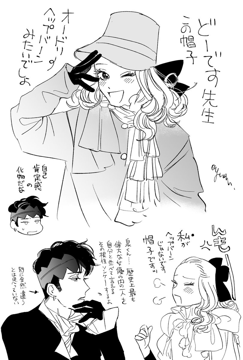 A50535610's tweet photo. いともたやすく行われる光属性の行為(露泉) https://t.co/C6mWhOjzSo