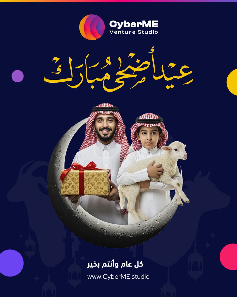 CyberME Studio wishes you a blessed Eid filled with peace and prosperity.

سايبرمي يهنئكم بحلول عيد الأضحى المبارك.
ونسأل الله أن يعيده عليكم بالخير والبركة، وكل عام وأنتم بخير.

#عيد_الأضحى #كل_عام_وأنتم_بخير #CyberME #EidMubarak #CyberMEStudio