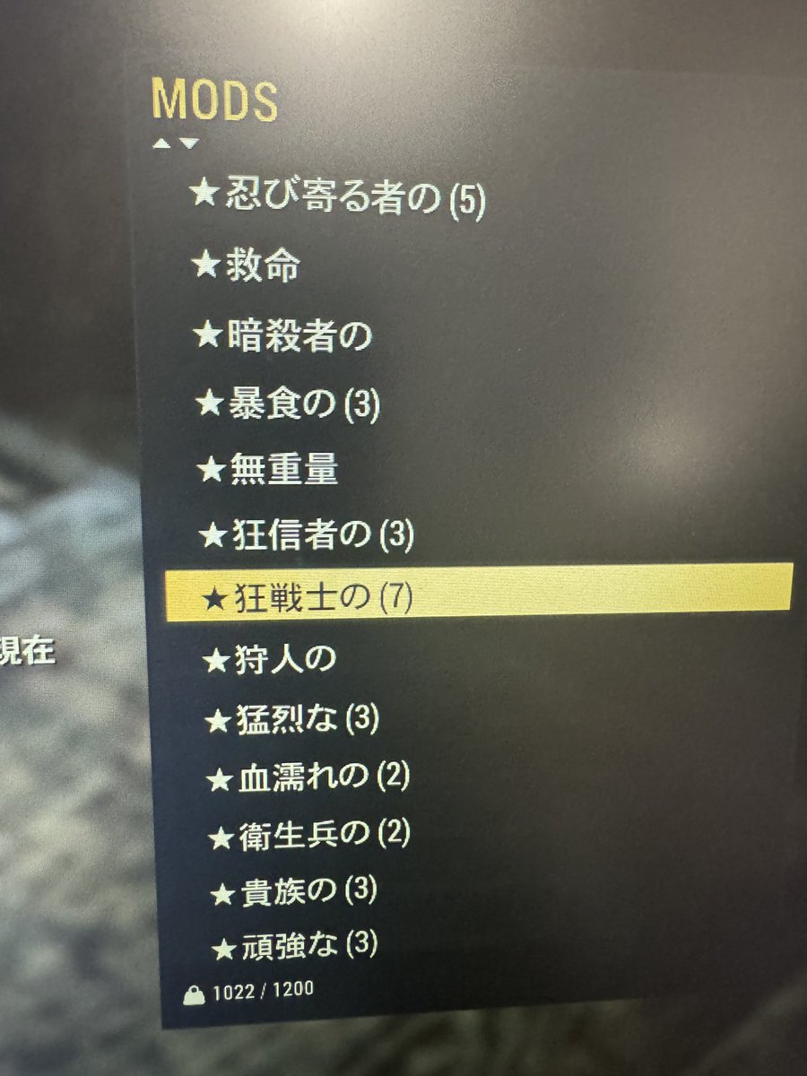 フォールアウト76でピンポインターズ譲ってください。PC版です。1万キャップと僕が持ってるレジェンダリー何個かあげます。
動画の検証用にピンポインターズ欲しいです。