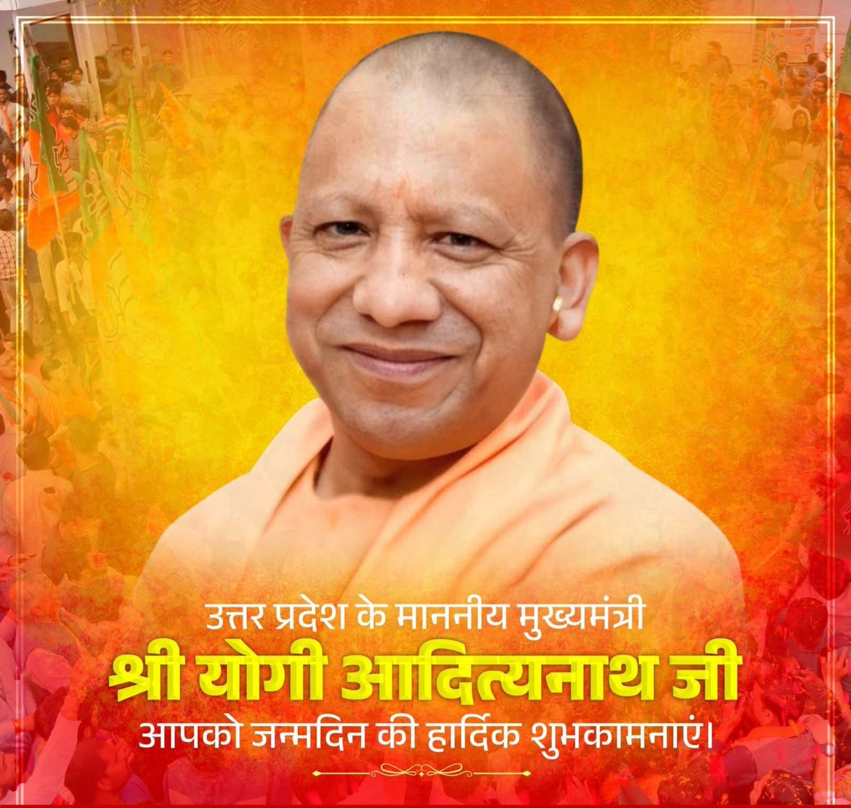 soodbijnor's tweet photo. उत्तर प्रदेश के माननीय मुख्यमंत्री श्री योगी आदित्यनाथ जी, आपको जन्मदिन की हार्दिक शुभकामनाएं।

मर्यादा पुरुषोत्तम प्रभु श्रीराम जी से आपके उत्तम स्वास्थ्य, दीर्घायु एवं निरंतर यश की प्रार्थना करता हूँ।
@myogiadityanath
#happybirthday https://t.co/GDQr0ogpnJ