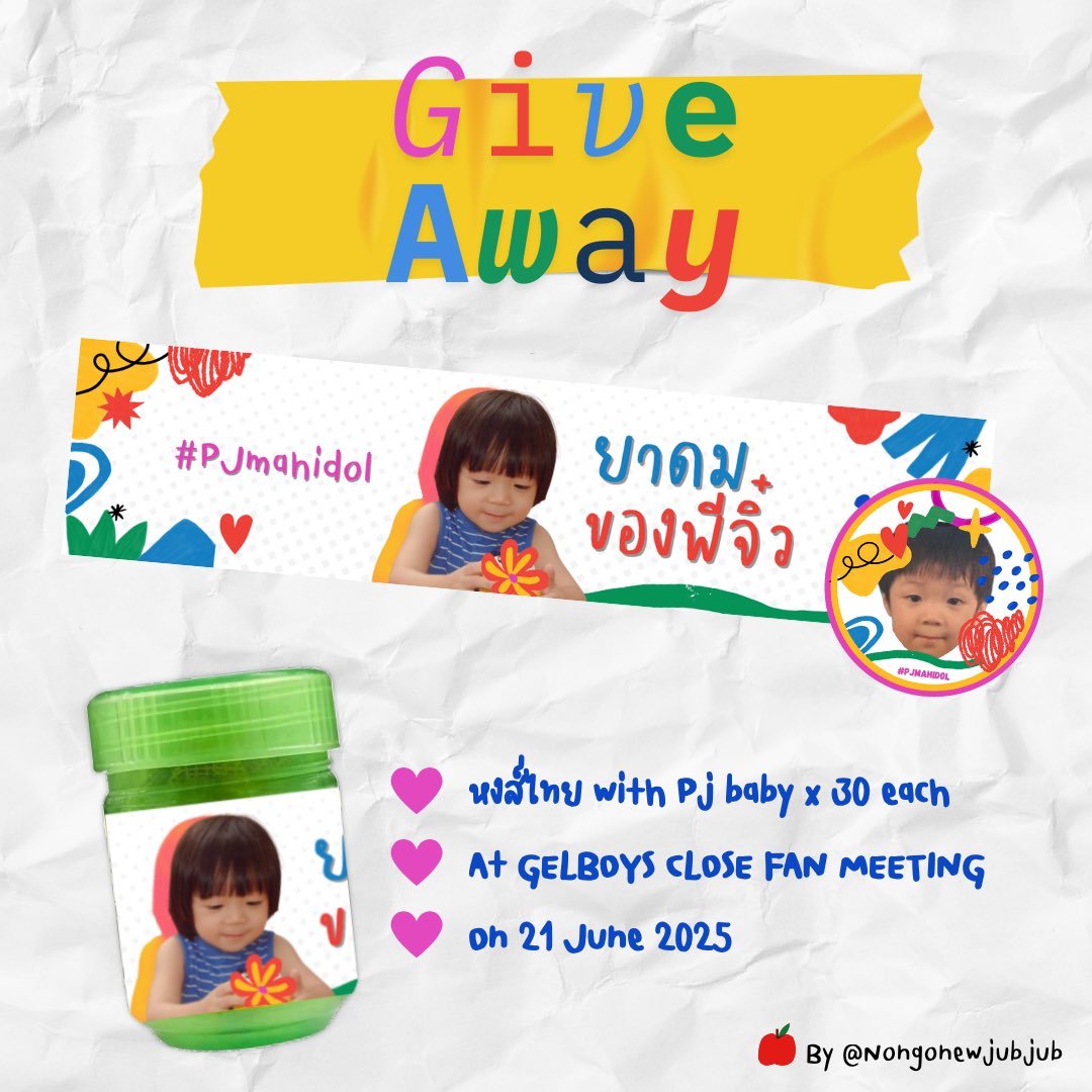 Nongonewjubjub's tweet photo. 𝙂𝙞𝙫𝙚𝙖𝙬𝙖𝙮 𝙛𝙤𝙧 #PJmahidol ⋆★･ﾟ*

💖 หงส์ไทย with PJ baby  ;only 30 each   
📍 GELBOYS CLOSE FAN MEETING 
🗓️ 21 JUNE 2025  (time TBC)

💕🍒🐶✨💥🌈🫧🍎🛼

#GELBOYS_CloseFanMeeting 
#กอวเจลบอย https://t.co/ZccQUo2MW5