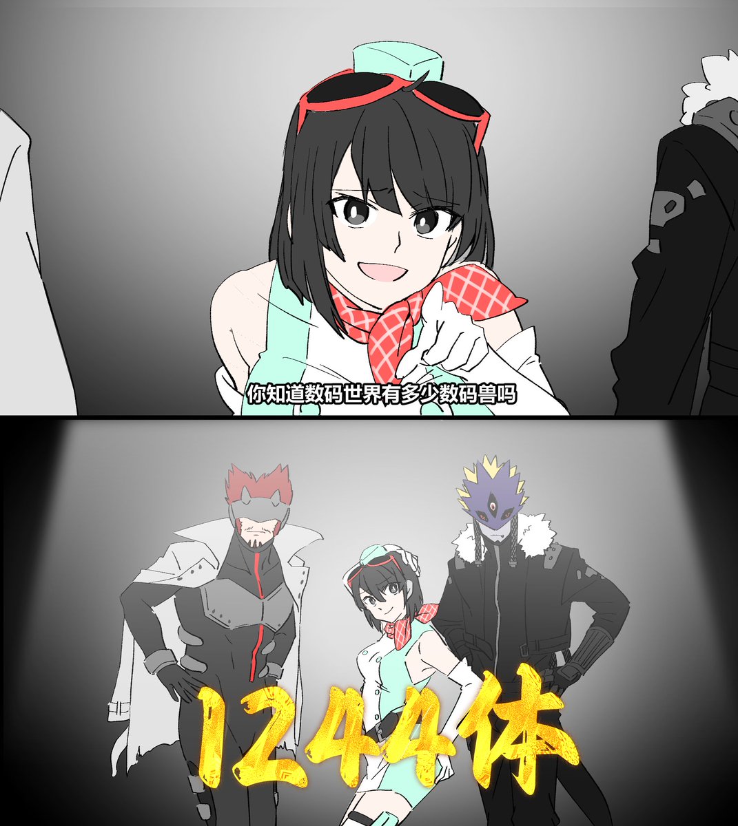 How many Digimon do you think exist in the Digital World?

1244！