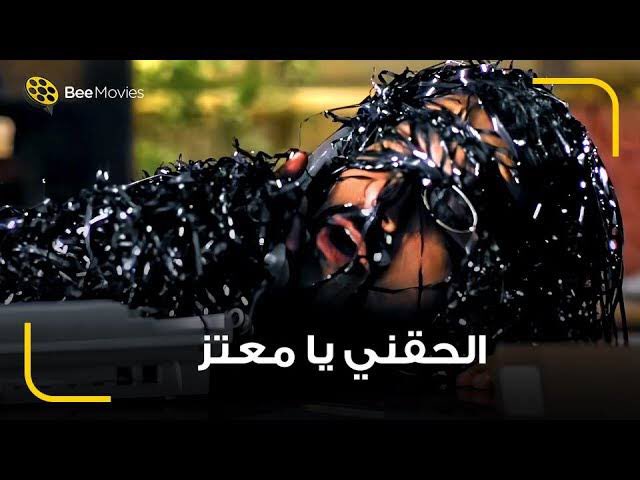 الصداع هيموتنى يا معتز