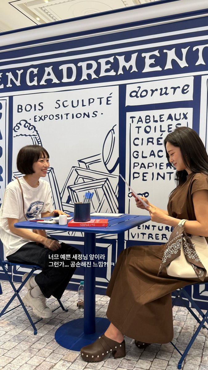 250605  suwa_

#김세정 #KIMSEJEONG #Longchamp