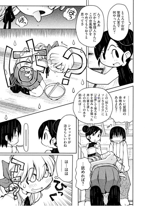 道理は似てなくもないな 