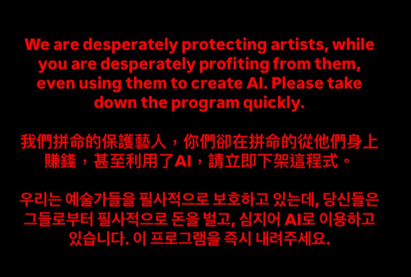 sun_ip1's tweet photo. #RBW_알미고_철회해 #RBW_almigo_stop 

Please protect artists. https://t.co/2lsWPKlODd