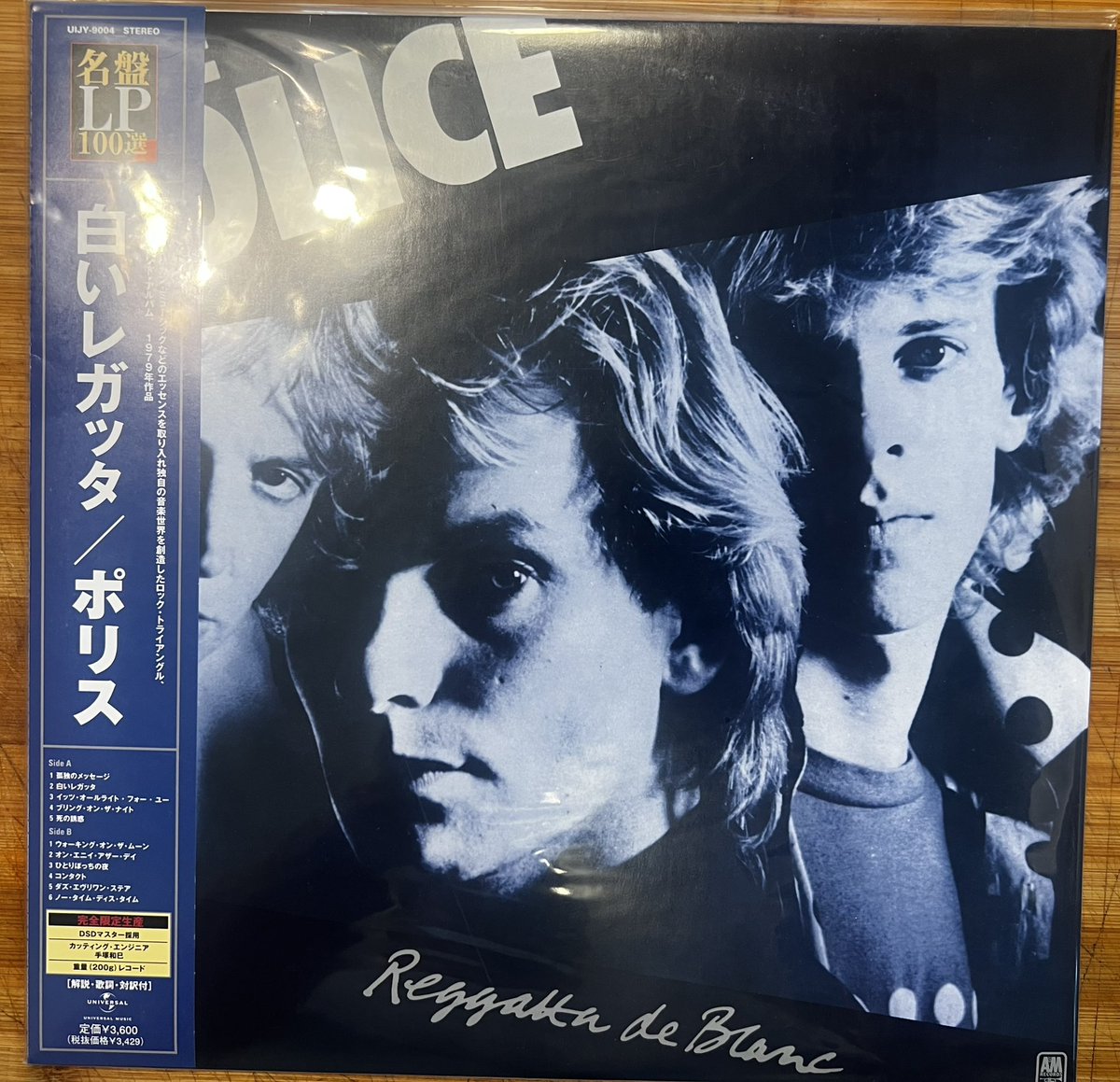 LoveBusRecords's tweet photo. https://t.co/fhiT3cZBXL

The Police Reggatta De Blanc 2007 JAPANESE 200g VINYL  IJY-9004 NM/OPEN MINT https://t.co/oiGtgrUGbM
