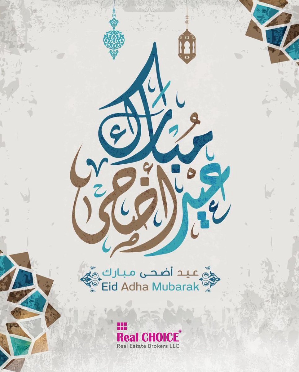 نسأل الله أن يُقربكم هذا العيد من أحلامكم، وإيمانكم، وأحبابكم.
من عائلتنا في شركة الاختيار الحقيقي إلى عائلتكم — نتمنى لكم عيداً مليئاً بالسلام والمحبة.
عيدكم مبارك 🌙

#EidMubarak #EidSpirit #RealChoiceRealEstate