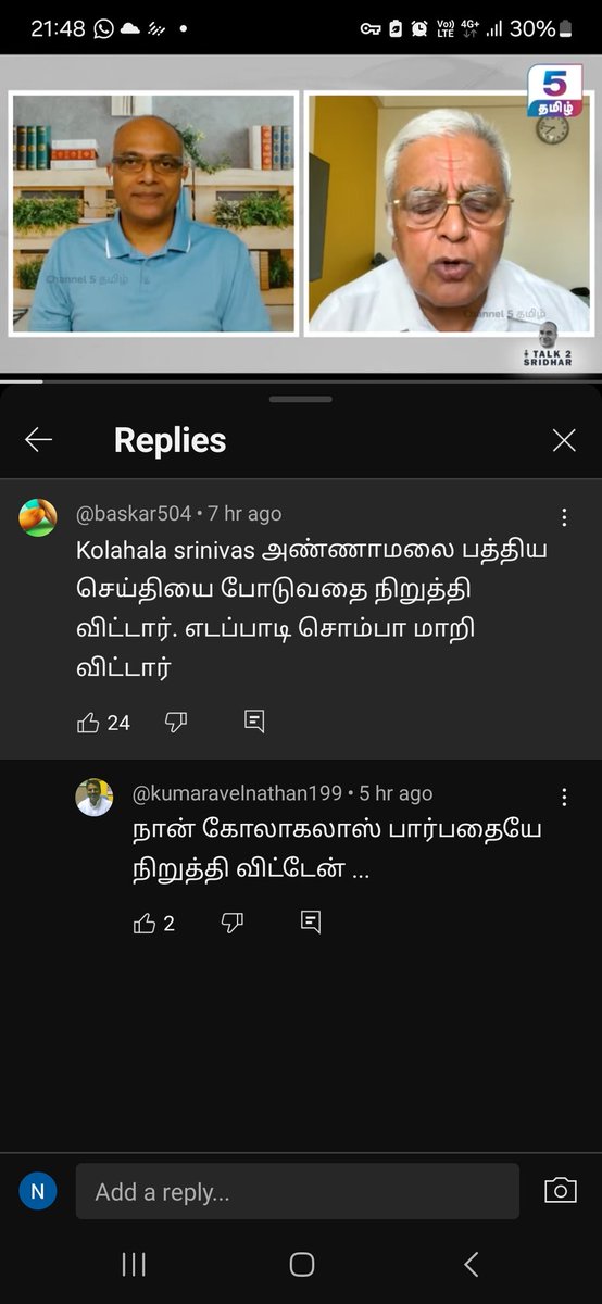 BJP THONDAN tweet media