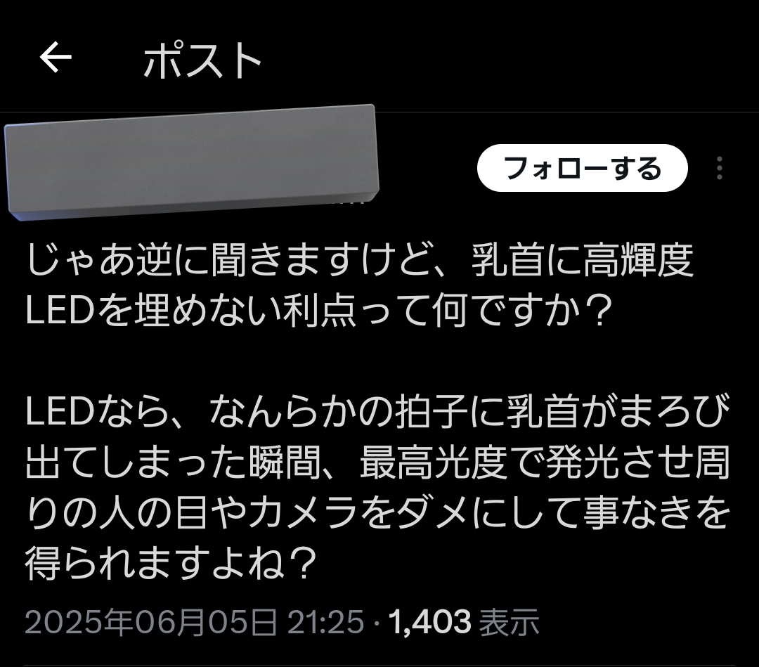 草