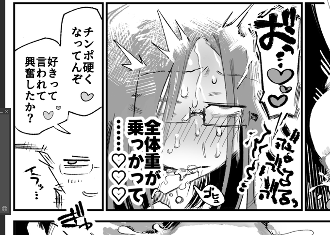 日夜ファンボックスのセックスを描いています 