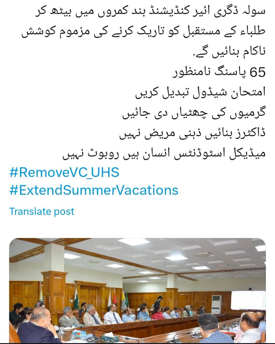 Eshhmal Malik tweet media